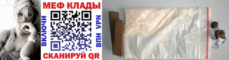 Наркотические вещества Макарьев Cocaine  Меф  A PVP  Гашиш 
