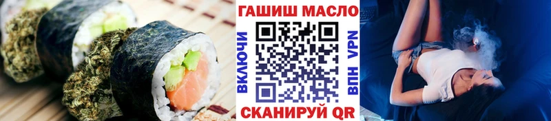 Еда ТГК конопля  Макарьев 