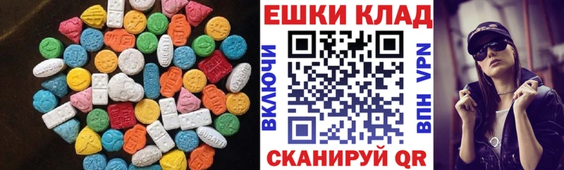 OMG рабочий сайт  Макарьев  ЭКСТАЗИ 99% 