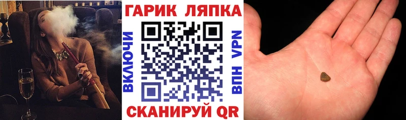 ГАШИШ хэш  Макарьев 