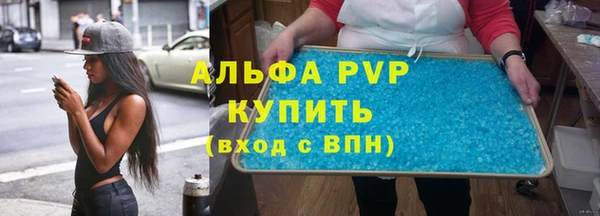 твердый Володарск