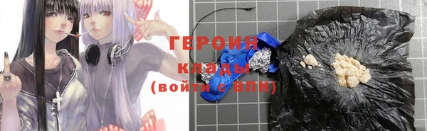 каннабис Волосово