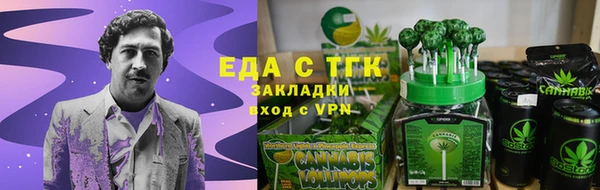 каннабис Волосово