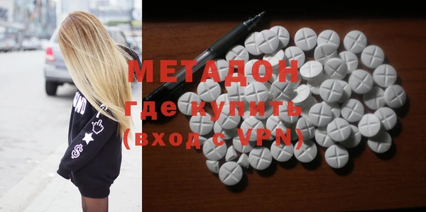 каннабис Волосово