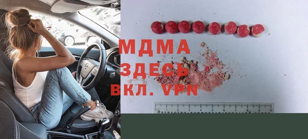 твердый Володарск