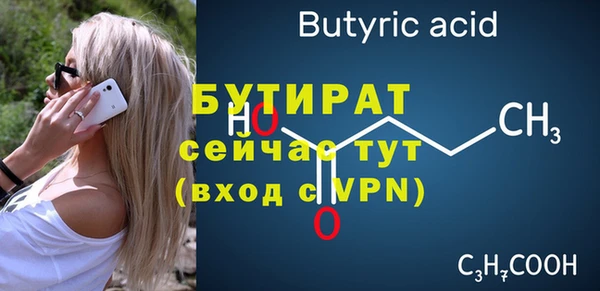 круглые Волоколамск