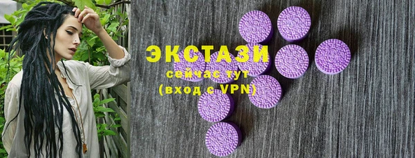 каннабис Волосово
