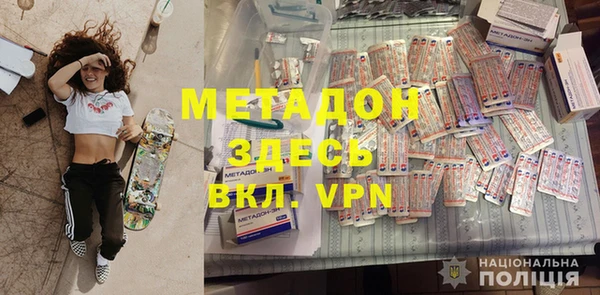 мдма Тобольск