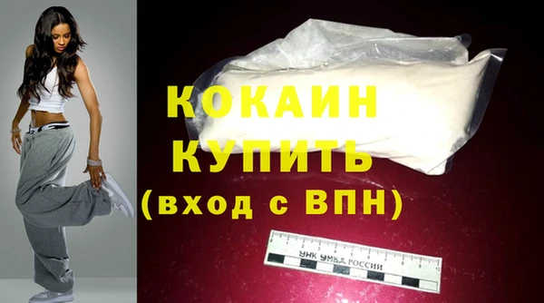 каннабис Волосово