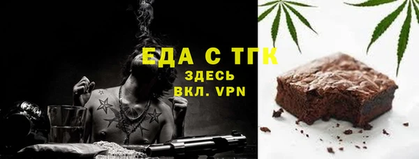 круглые Волоколамск
