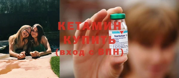 круглые Волоколамск