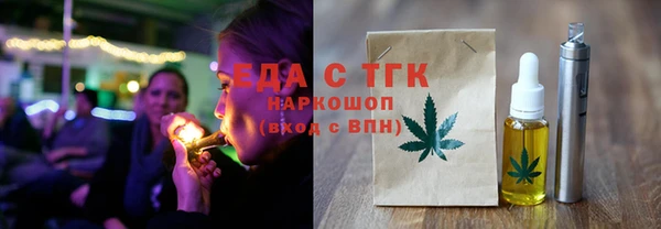 каннабис Волосово