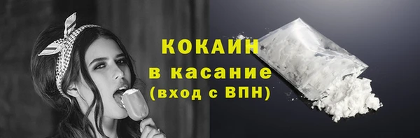 каннабис Волосово