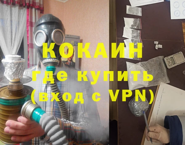каннабис Волосово