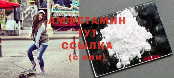 каннабис Волосово