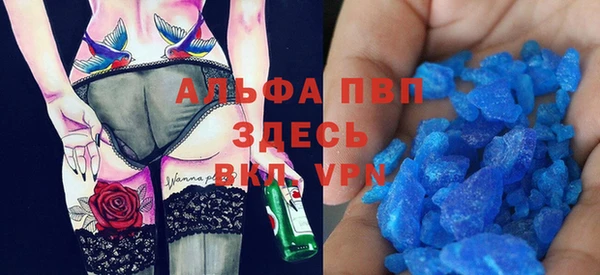 каннабис Волосово
