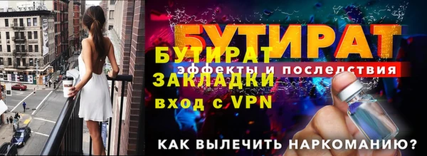 твердый Володарск