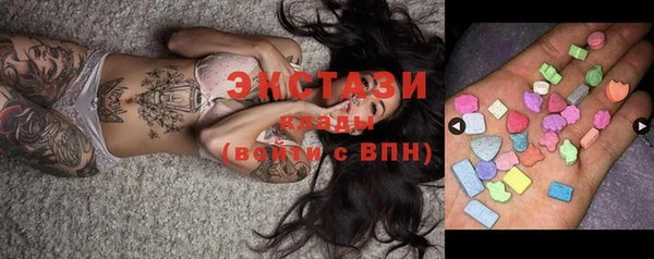 твердый Володарск