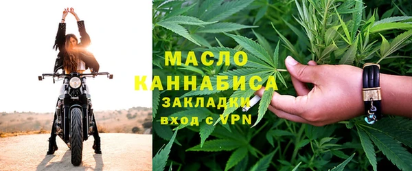 каннабис Волосово