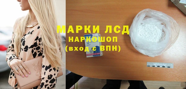твердый Володарск