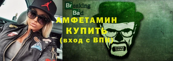 каннабис Волосово