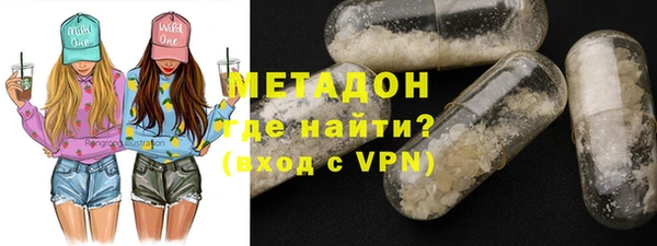 круглые Волоколамск