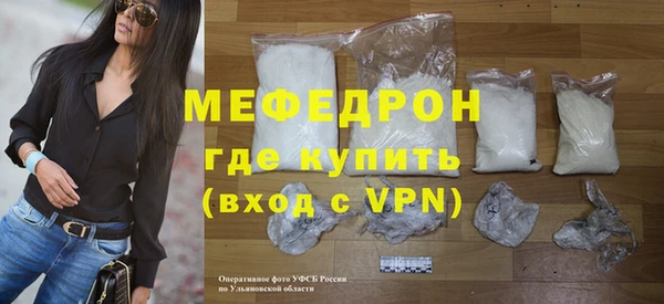 каннабис Волосово