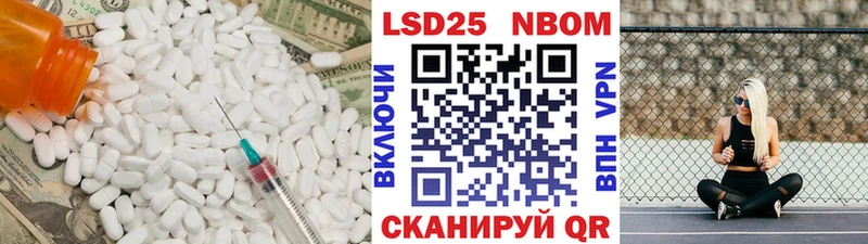 LSD-25 экстази кислота  магазин    blacksprut как зайти  Макарьев 