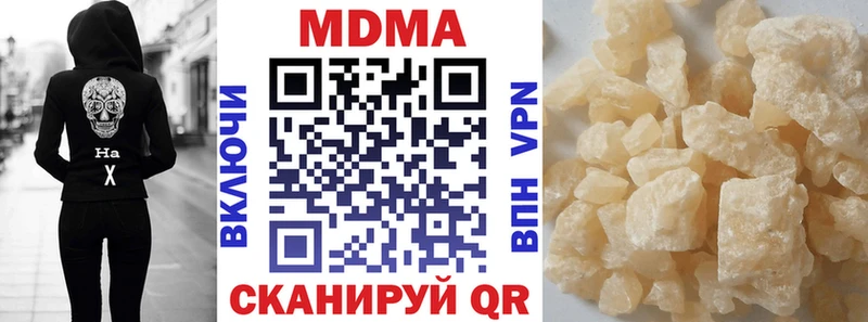 MDMA crystal где купить сайты даркнета телеграм Макарьев