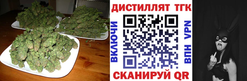 Дистиллят ТГК вейп с тгк  дарк нет состав  Макарьев 